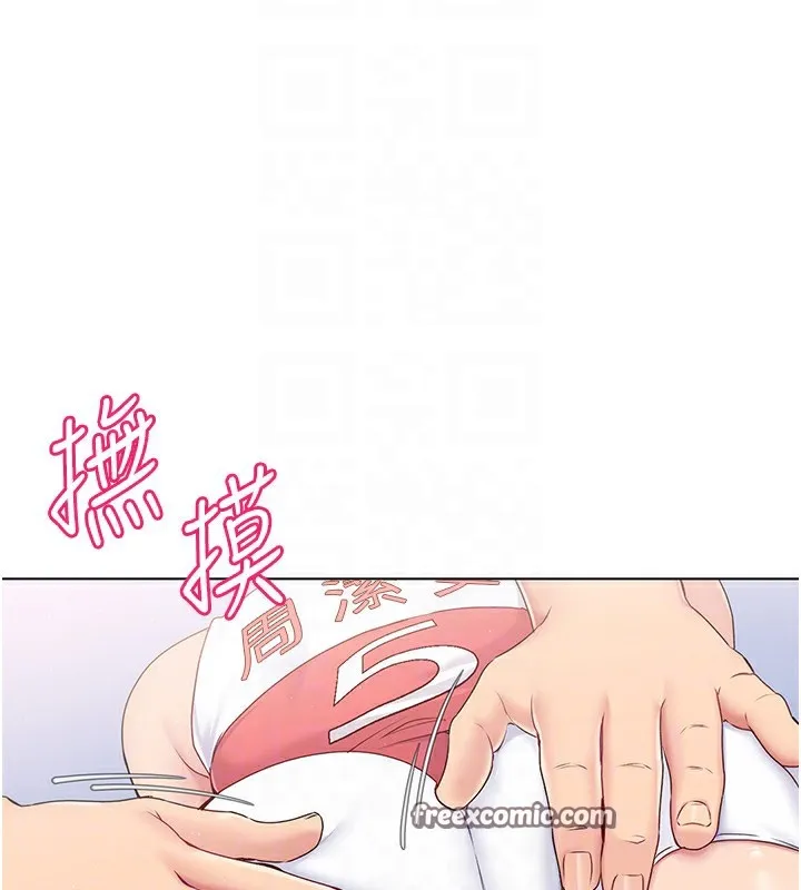 第15话-快速提昇实力的「秘诀」 126